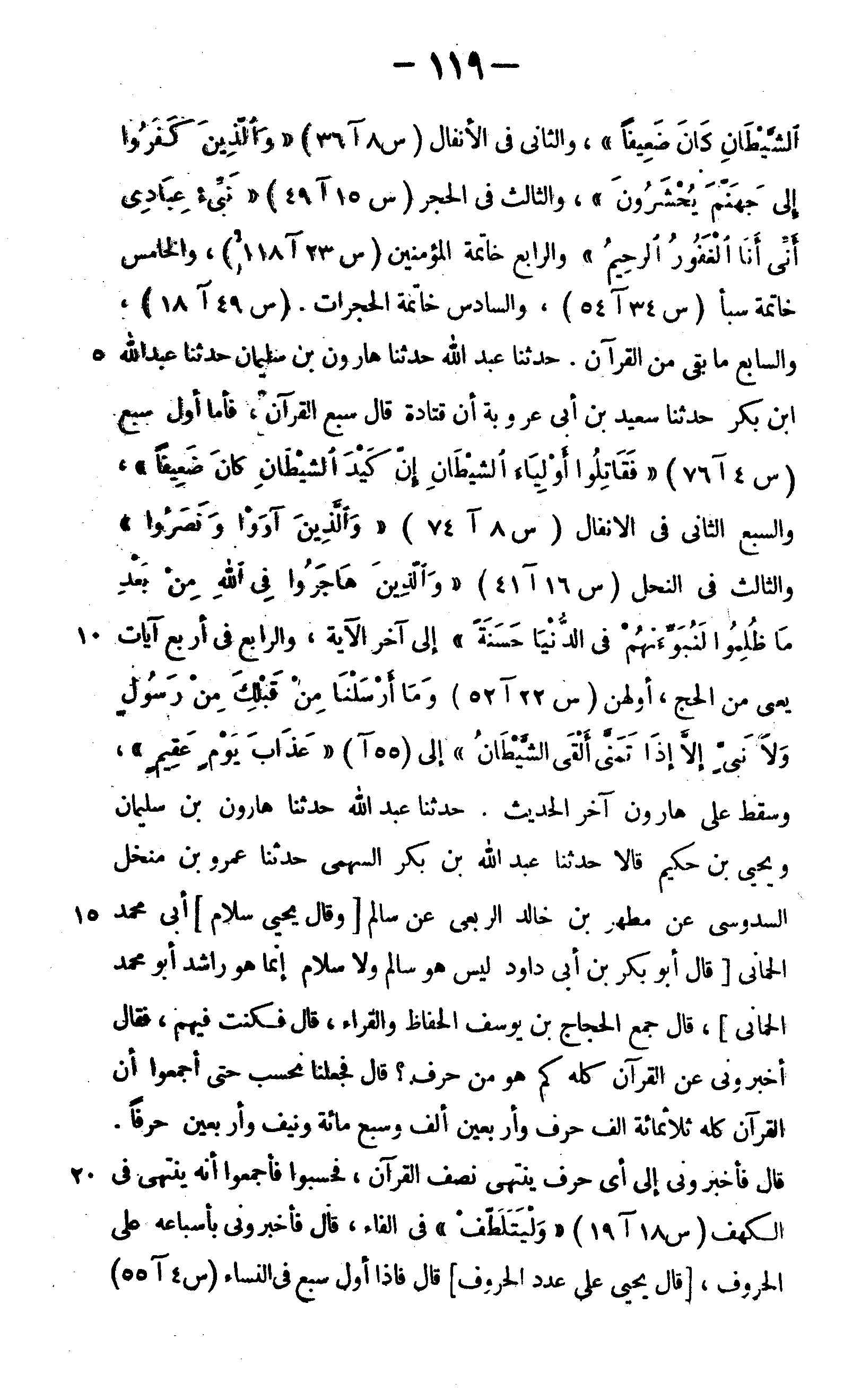 P 119