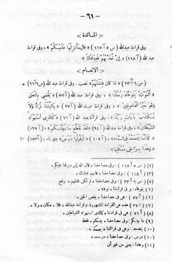 P 61