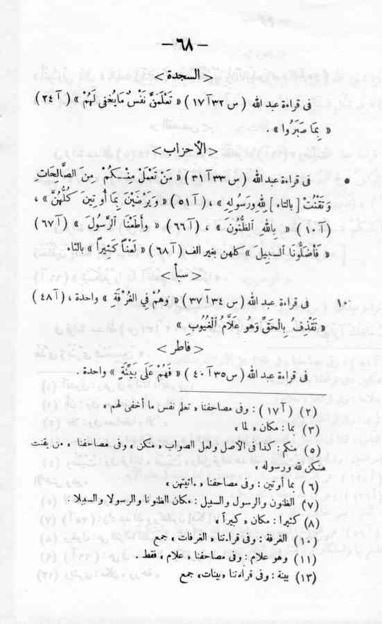 P 68