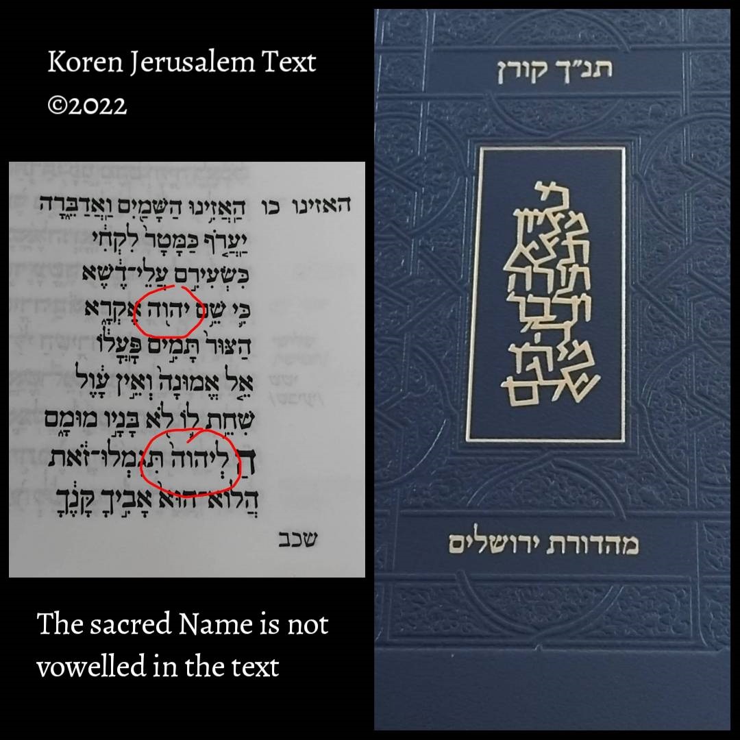 Koren Text of Moses' Song